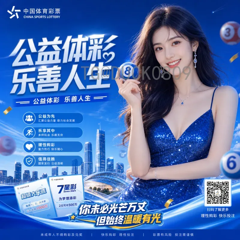 最新2026美加墨世界杯比赛日程完整版：小组赛至决赛时间全览
