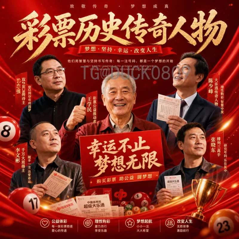 完整2026世界杯48队赛制详解：小组赛与淘汰赛全新格局